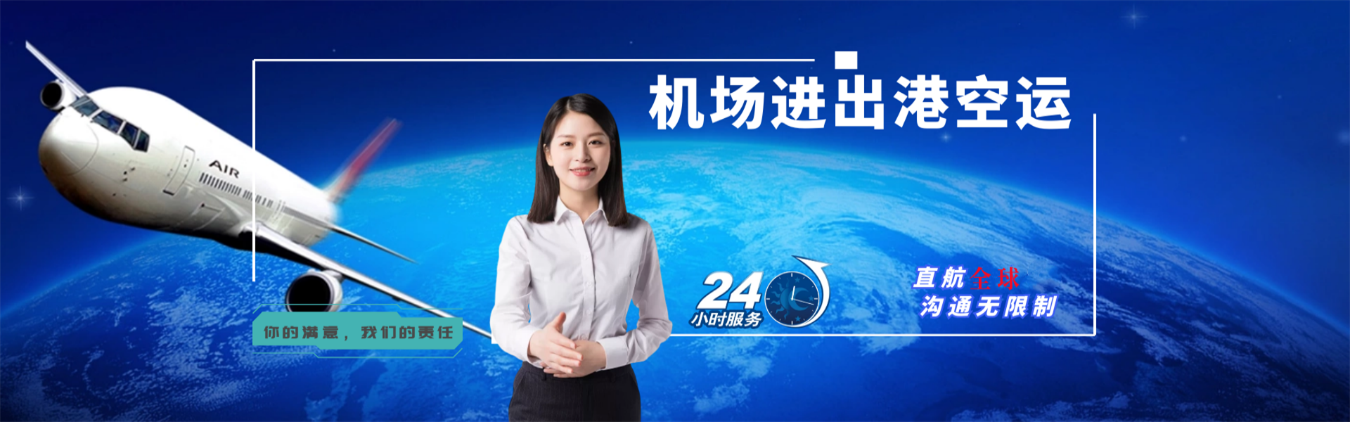 开发区到意大利物流公司-开发区至意大利物流专线-开发区空运到意大利-优时通物流有限公司